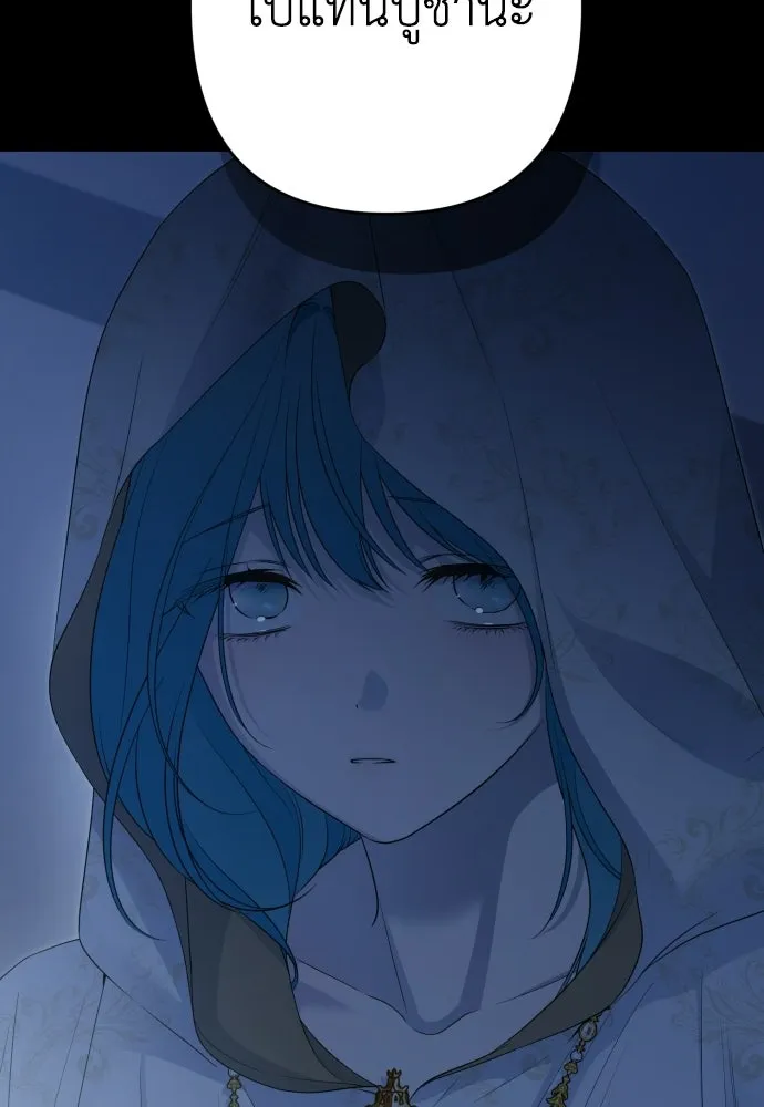 เลดี้มินต์ ตอนที่ 110 รูปที่ 151