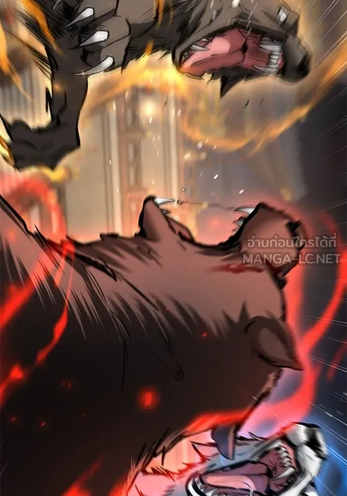 ยามหมาป่าทมิฬ ตอนที่ 71 รูปที่ 42