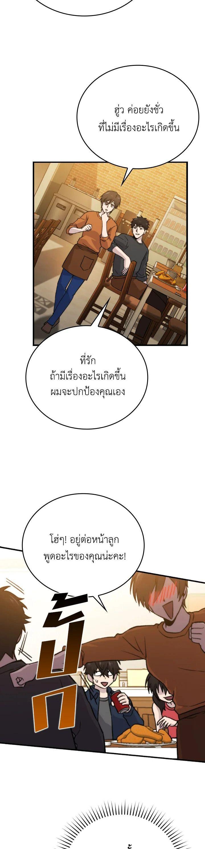 Manga-lc-com อ่านมังงะ อ่านการ์ตูน ออนไลน์ ฟรี The Demon King Levels Up ตอนที่ 1 2 3 4 5 6 7 8 9 10 11 12 13 14 ฟรี ไม่มีโฆษณา Manga-lc - อ่าน มังงะ อ่าน การ์ตูน ออนไลน์ อ่านมังงะ ฟรี