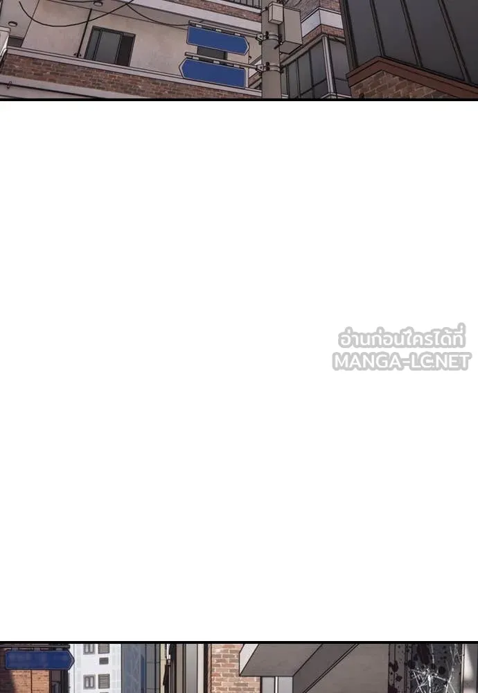 ผู้กล้าฝ่า ตอนที่ 6 รูปที่ 80
