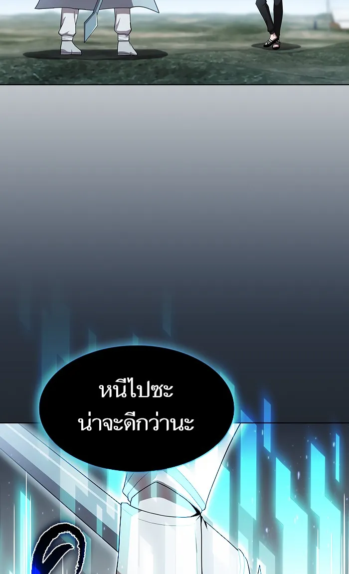 ผู้เล่นขั้นเทพแห่งหอคอยฝึกสอน ตอนที่ 105 รูปที่ 59