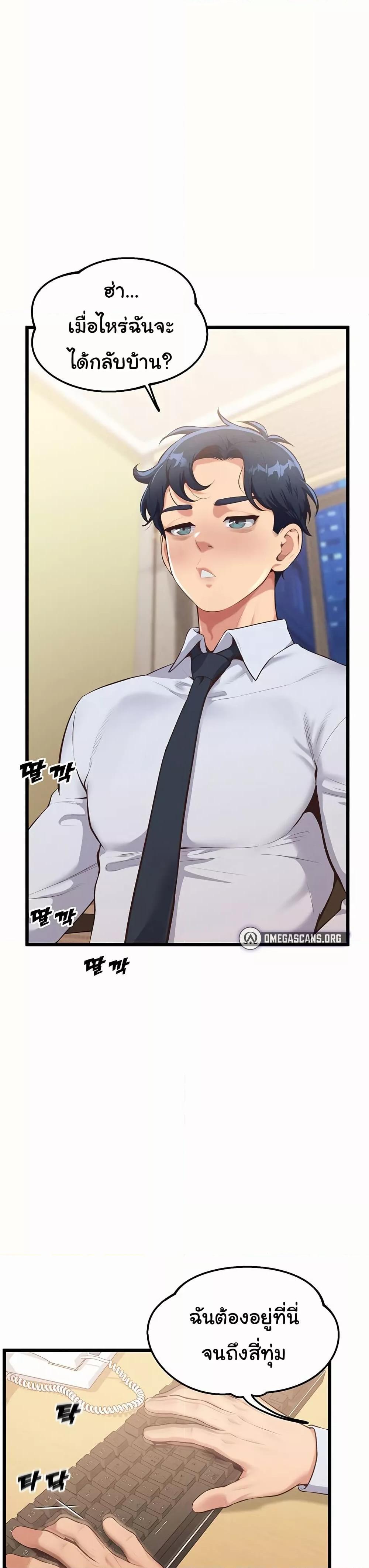Doujin-Lc- อ่าน โดจิน มังฮวา เกาหลี ญี่ปุ่น จีน แปลไทย Workplace Relationship Management ตอนที่ 1 2 3 4 5 6 7 8 9 10 11 12 13 14 ฟรี ไม่มีโฆษณา อ่าน โดจิน Manhwa เกาหลี ญี่ปุ่น จีน เรามีครบ คัดมาให้เน้นๆ โดจิน 18+ รับประกันความฟินโดย  Doujin Lc