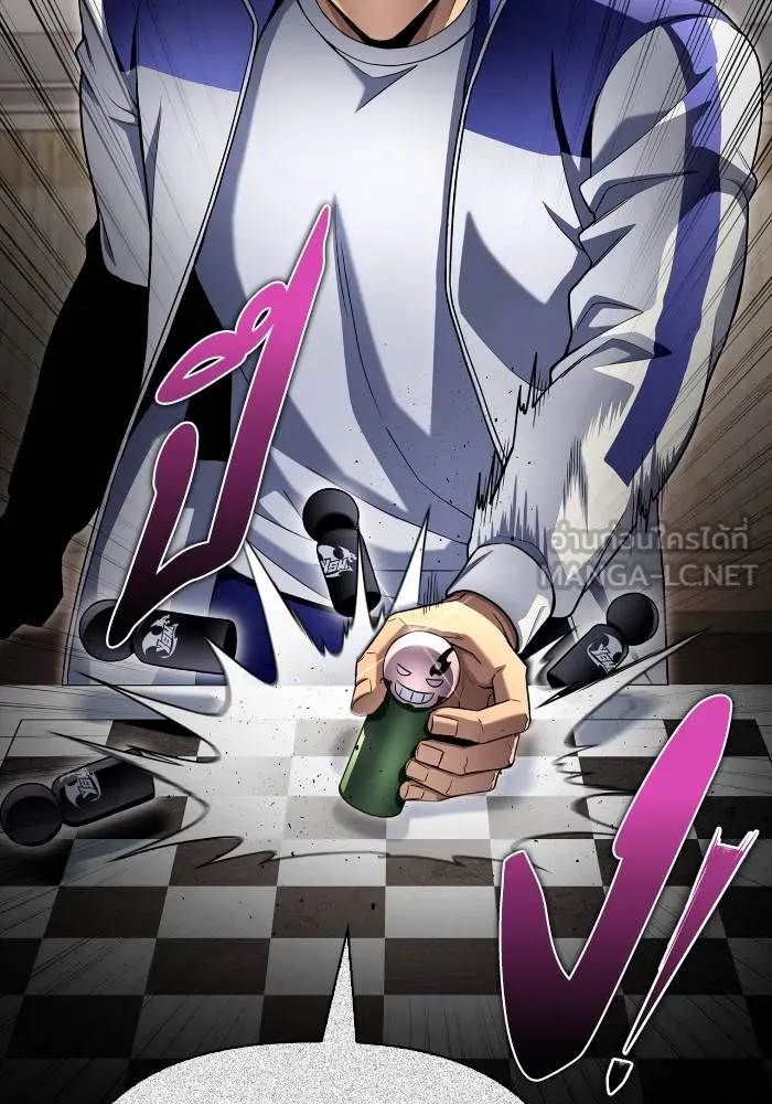 เกมของยอดมนุษย์ ตอนที่ 103 รูปที่ 57