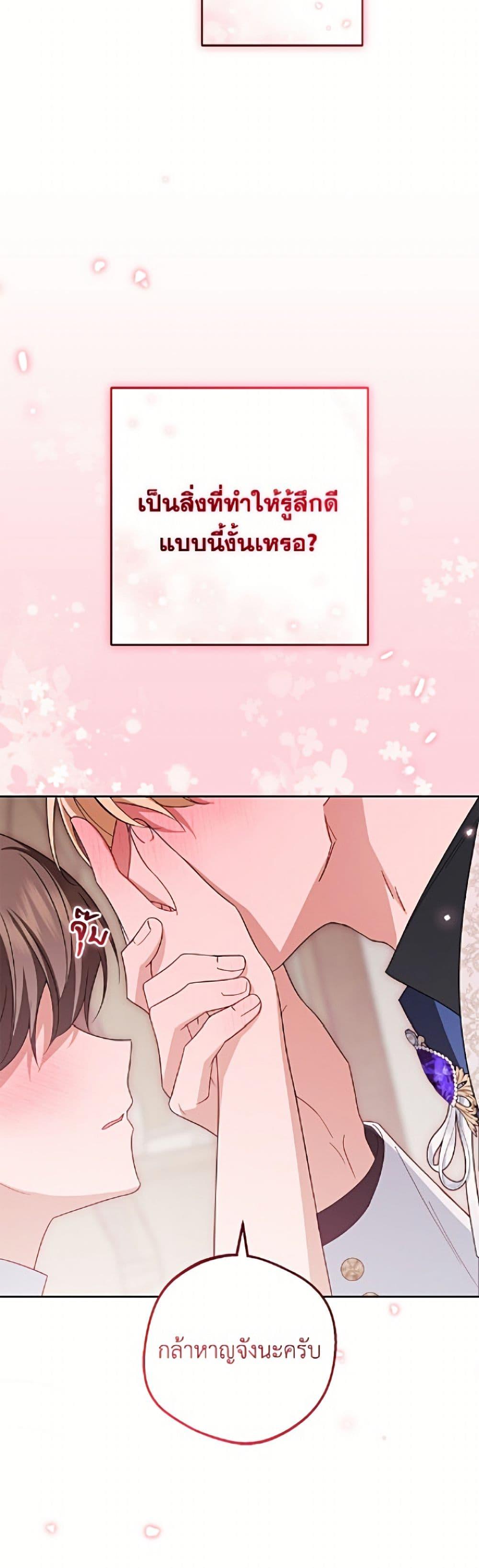 Manga-lc-com อ่านมังงะ อ่านการ์ตูน ออนไลน์ ฟรี The Villainess Is Shy In Receiving Love ตอนที่ 1 2 3 4 5 6 7 8 9 10 11 12 13 14 ฟรี ไม่มีโฆษณา Manga-lc - อ่าน มังงะ อ่าน การ์ตูน ออนไลน์ อ่านมังงะ ฟรี