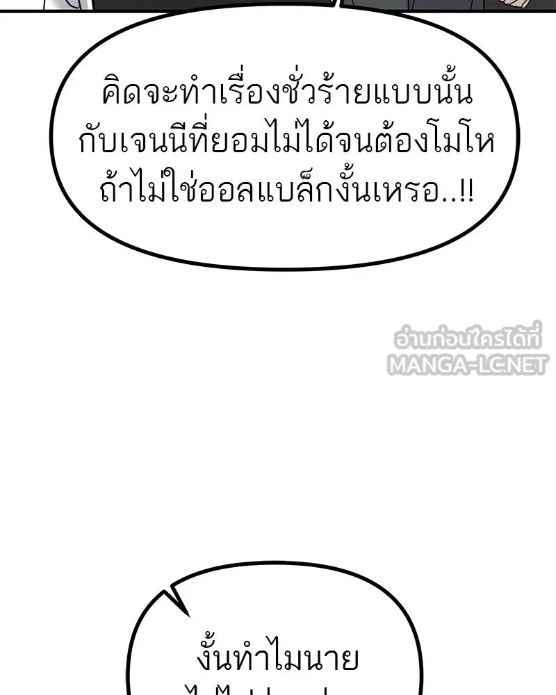 สี่สาวชาวกี ตอนที่ 39 เตรียมงานเทศกาล (5) รูปที่ 84