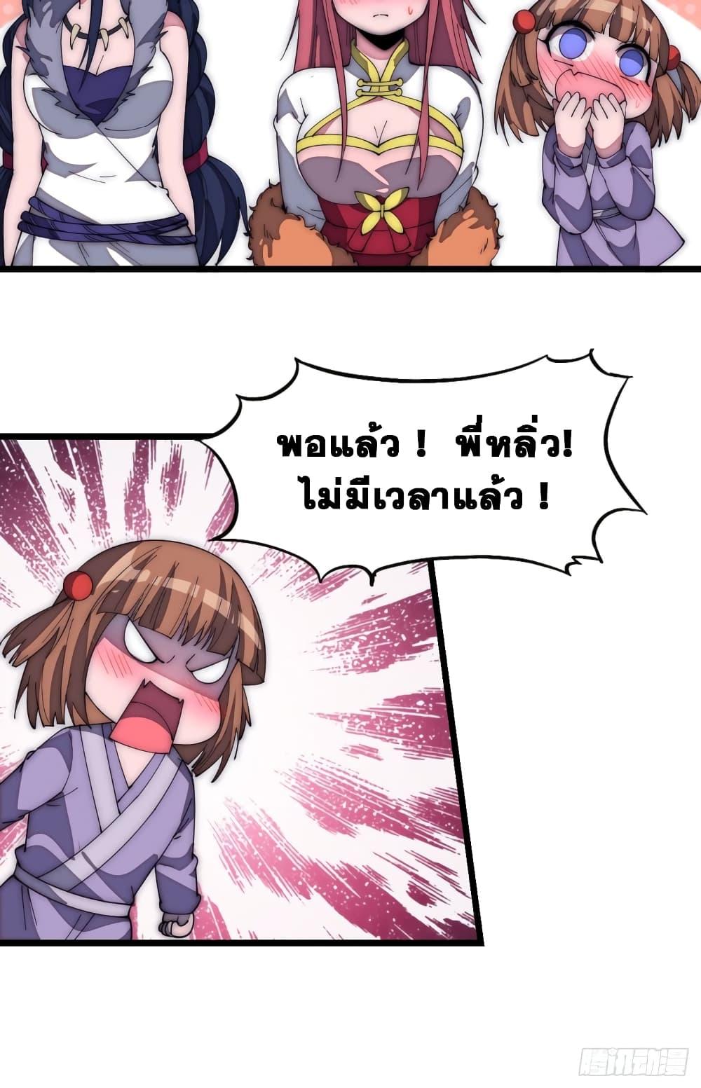 Manga-lc-com อ่านมังงะ อ่านการ์ตูน ออนไลน์ ฟรี It Starts With A Mountain ตอนที่ 1 2 3 4 5 6 7 8 9 10 11 12 13 14 ฟรี ไม่มีโฆษณา Manga-lc - อ่าน มังงะ อ่าน การ์ตูน ออนไลน์ อ่านมังงะ ฟรี