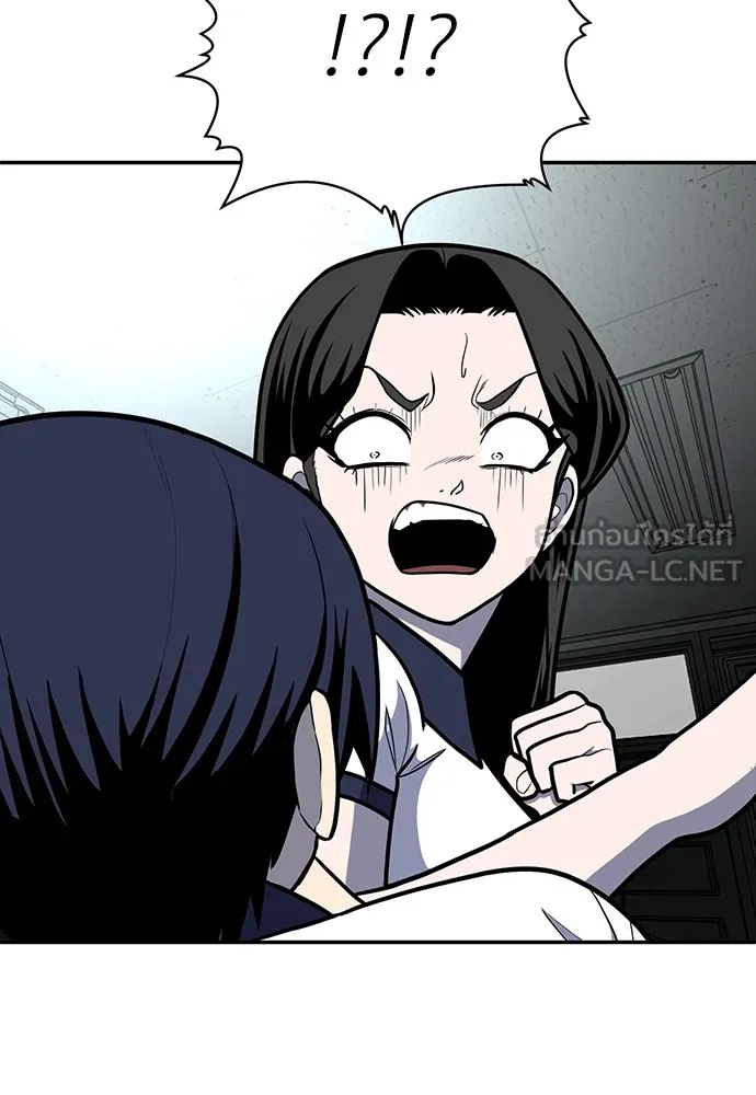 สนามเด็กล่า ตอนที่ 16 รูปที่ 144