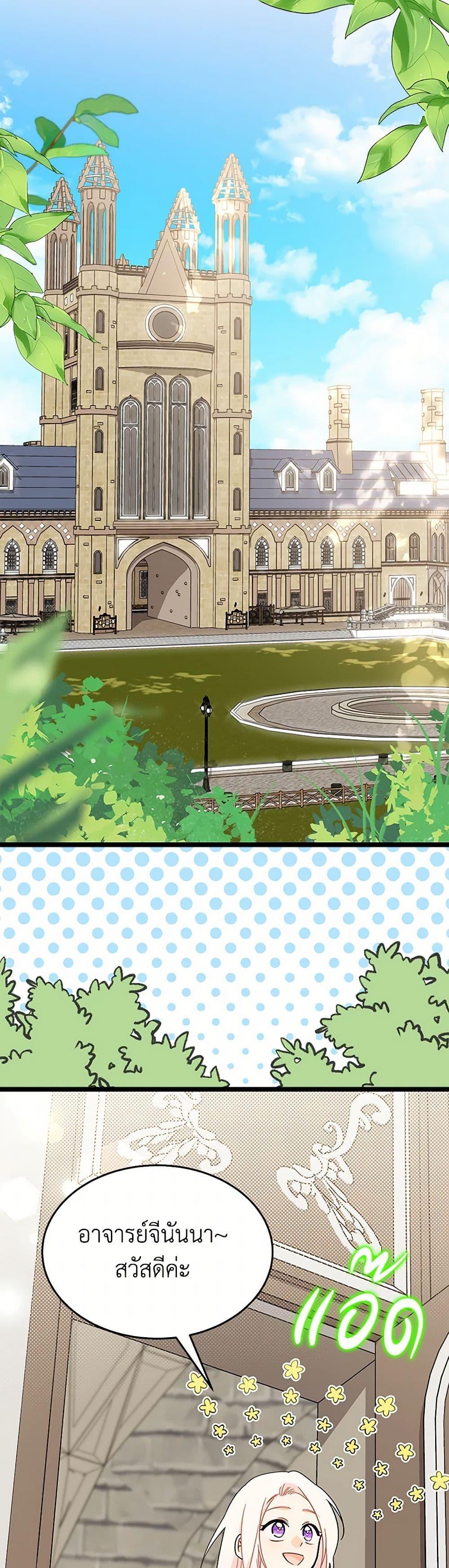 Manga-lc-com อ่านมังงะ อ่านการ์ตูน ออนไลน์ ฟรี The Symbiotic Relationship Between a Panther and a Rabbit ตอนที่ 1 2 3 4 5 6 7 8 9 10 11 12 13 14 ฟรี ไม่มีโฆษณา Manga-lc - อ่าน มังงะ อ่าน การ์ตูน ออนไลน์ อ่านมังงะ ฟรี