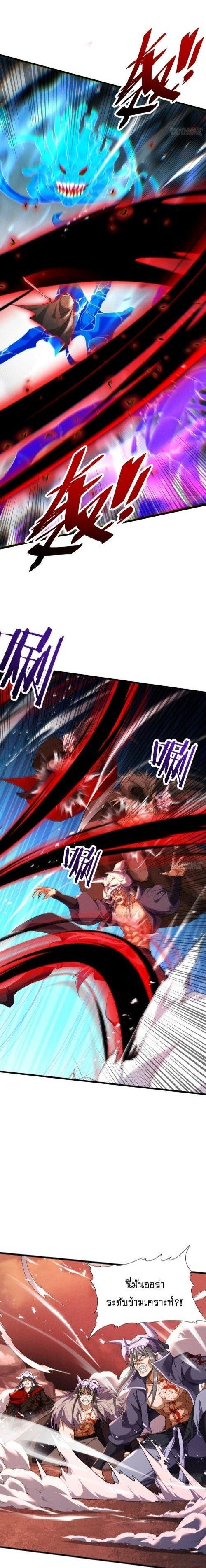 Manga-lc-com อ่านมังงะ อ่านการ์ตูน ออนไลน์ ฟรี My Cultivation Has No Limit ตอนที่ 1 2 3 4 5 6 7 8 9 10 11 12 13 14 ฟรี ไม่มีโฆษณา Manga-lc - อ่าน มังงะ อ่าน การ์ตูน ออนไลน์ อ่านมังงะ ฟรี