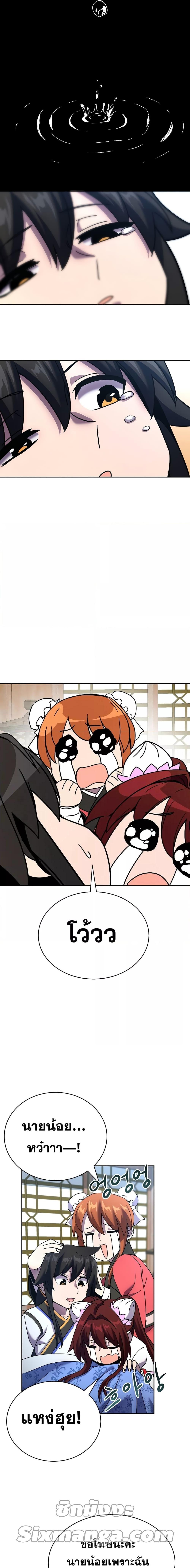 Manga-lc-com อ่านมังงะ อ่านการ์ตูน ออนไลน์ ฟรี MartialStreame ตอนที่ 1 2 3 4 5 6 7 8 9 10 11 12 13 14 ฟรี ไม่มีโฆษณา Manga-lc - อ่าน มังงะ อ่าน การ์ตูน ออนไลน์ อ่านมังงะ ฟรี