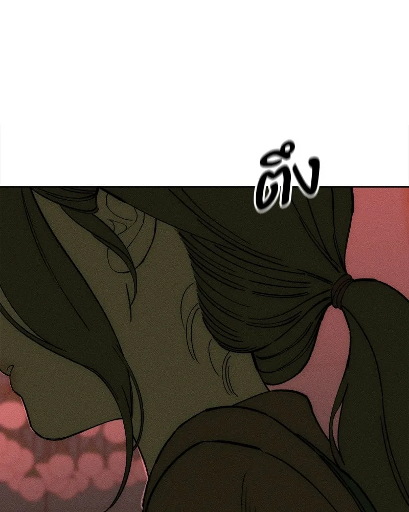บุปผารุ่มราคะ ตอนที่ 82 รูปที่ 148