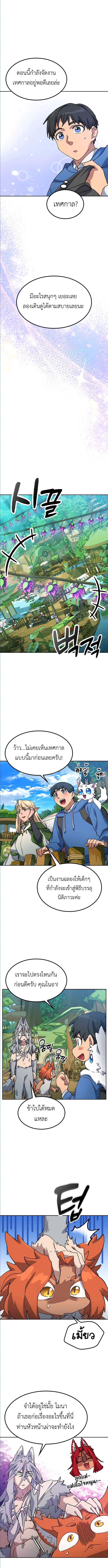 Manga-lc-com อ่านมังงะ อ่านการ์ตูน ออนไลน์ ฟรี Healing Life Through Camping In Another World ตอนที่ 1 2 3 4 5 6 7 8 9 10 11 12 13 14 ฟรี ไม่มีโฆษณา Manga-lc - อ่าน มังงะ อ่าน การ์ตูน ออนไลน์ อ่านมังงะ ฟรี