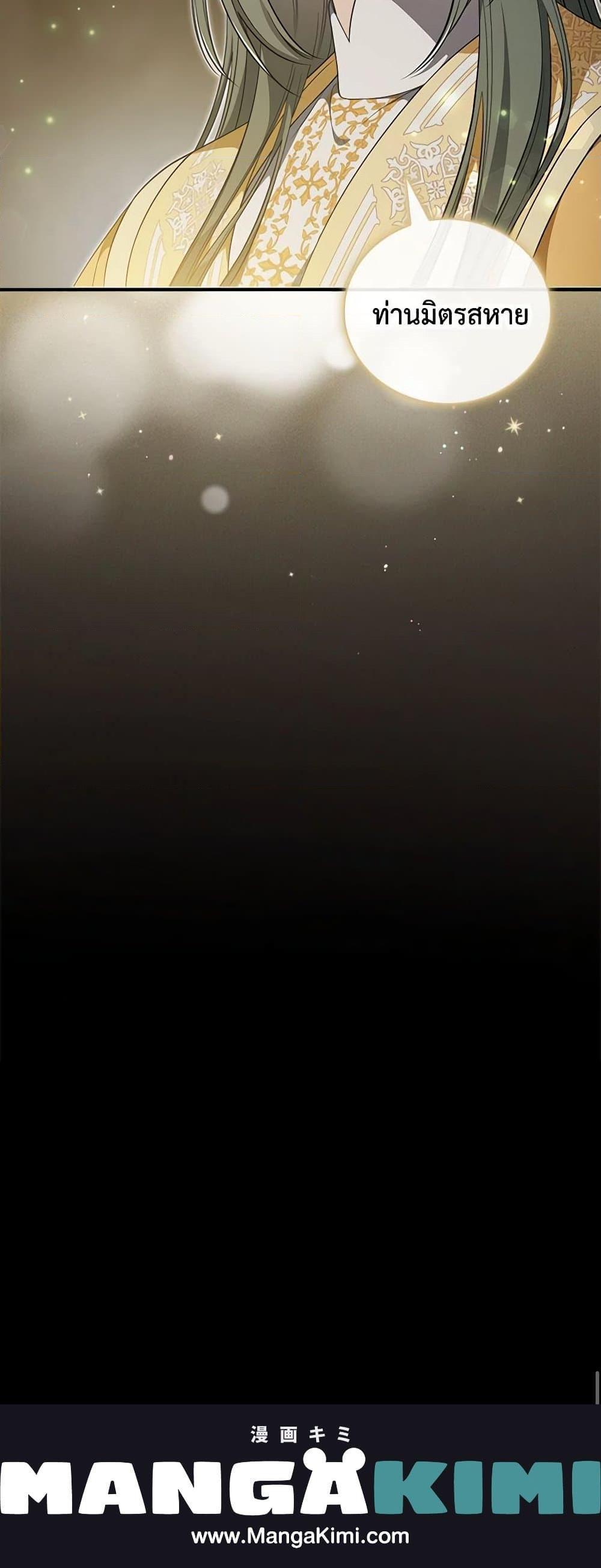 Manga-lc-com อ่านมังงะ อ่านการ์ตูน ออนไลน์ ฟรี Duchess in the Glass House ตอนที่ 1 2 3 4 5 6 7 8 9 10 11 12 13 14 ฟรี ไม่มีโฆษณา Manga-lc - อ่าน มังงะ อ่าน การ์ตูน ออนไลน์ อ่านมังงะ ฟรี