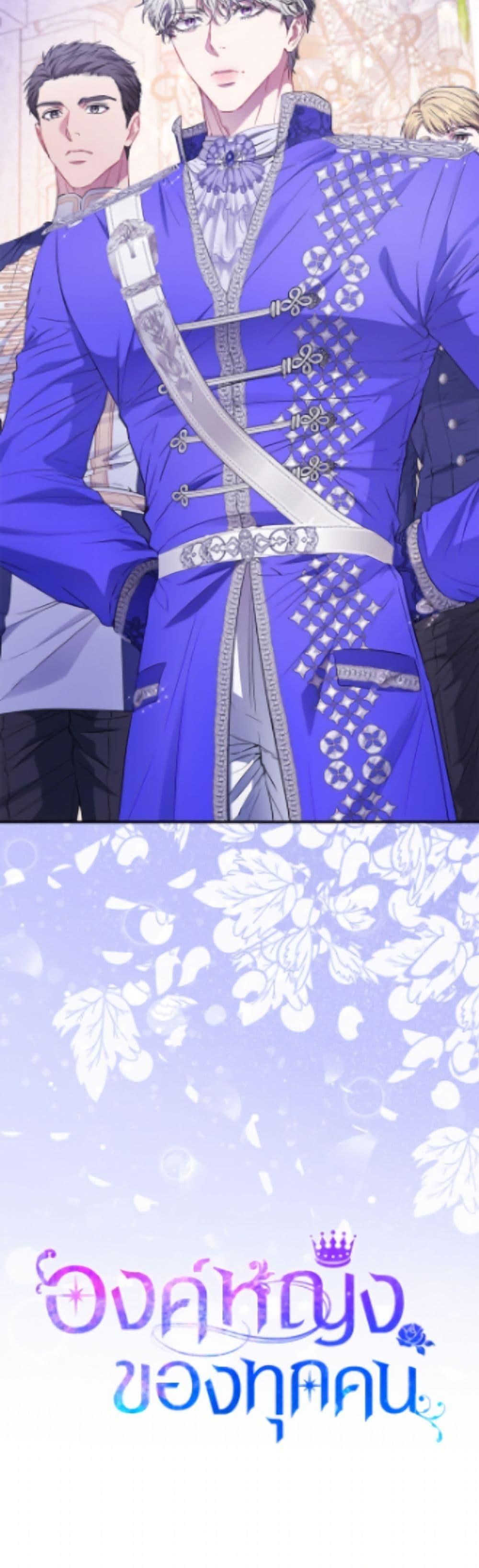 Manga-lc-com อ่านมังงะ อ่านการ์ตูน ออนไลน์ ฟรี I’m the Princess of All ตอนที่ 1 2 3 4 5 6 7 8 9 10 11 12 13 14 ฟรี ไม่มีโฆษณา Manga-lc - อ่าน มังงะ อ่าน การ์ตูน ออนไลน์ อ่านมังงะ ฟรี