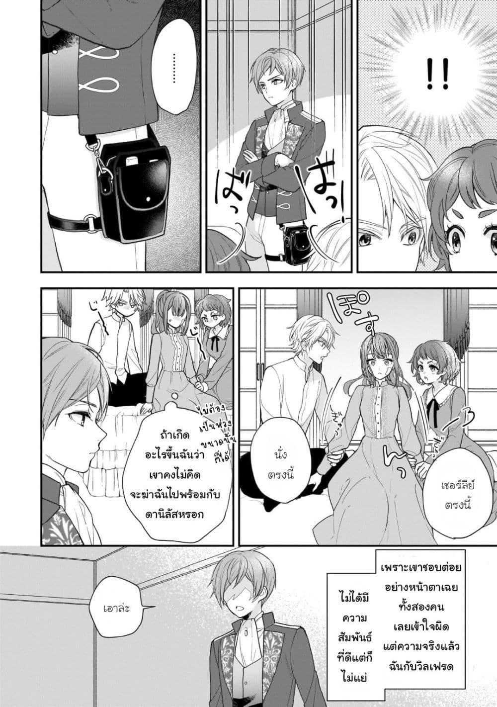 Manga-lc-com อ่านมังงะ อ่านการ์ตูน ออนไลน์ ฟรี Ookami Ryoushu no Ojousama ตอนที่ 1 2 3 4 5 6 7 8 9 10 11 12 13 14 ฟรี ไม่มีโฆษณา Manga-lc - อ่าน มังงะ อ่าน การ์ตูน ออนไลน์ อ่านมังงะ ฟรี