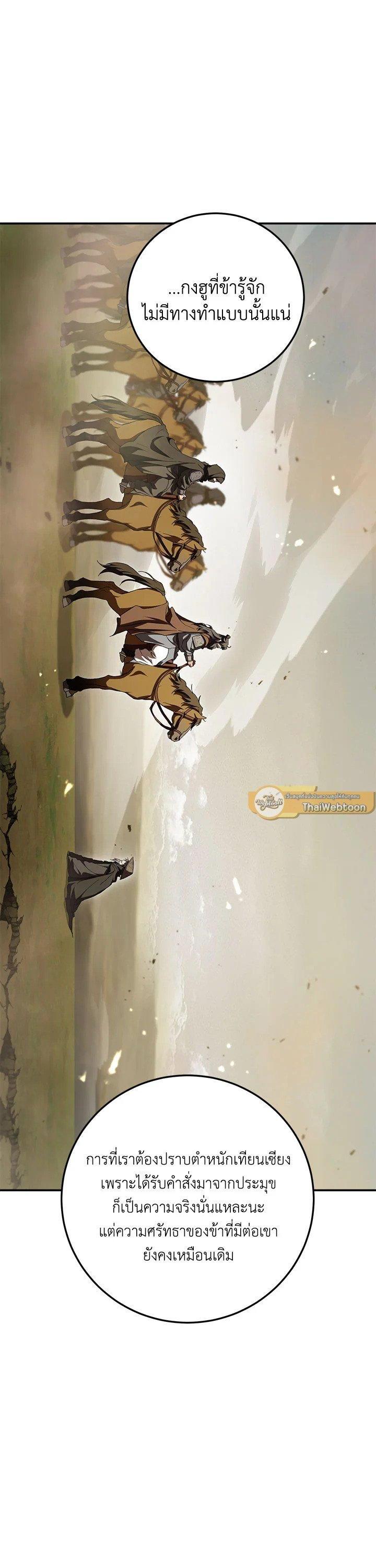Manga-lc-com อ่านมังงะ อ่านการ์ตูน ออนไลน์ ฟรี Path of the Shaman ตอนที่ 1 2 3 4 5 6 7 8 9 10 11 12 13 14 ฟรี ไม่มีโฆษณา Manga-lc - อ่าน มังงะ อ่าน การ์ตูน ออนไลน์ อ่านมังงะ ฟรี