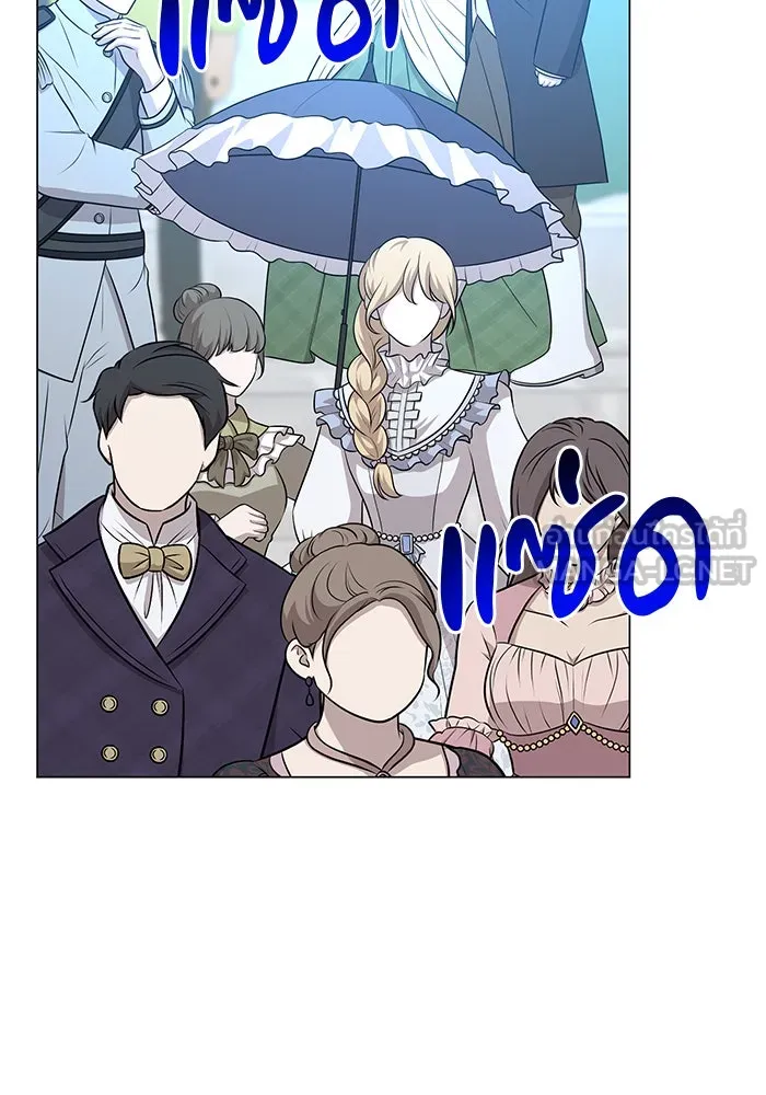 อะคาเดมีนี้เห็นทีจะเจ๊ง ตอนที่ 80 รูปที่ 45