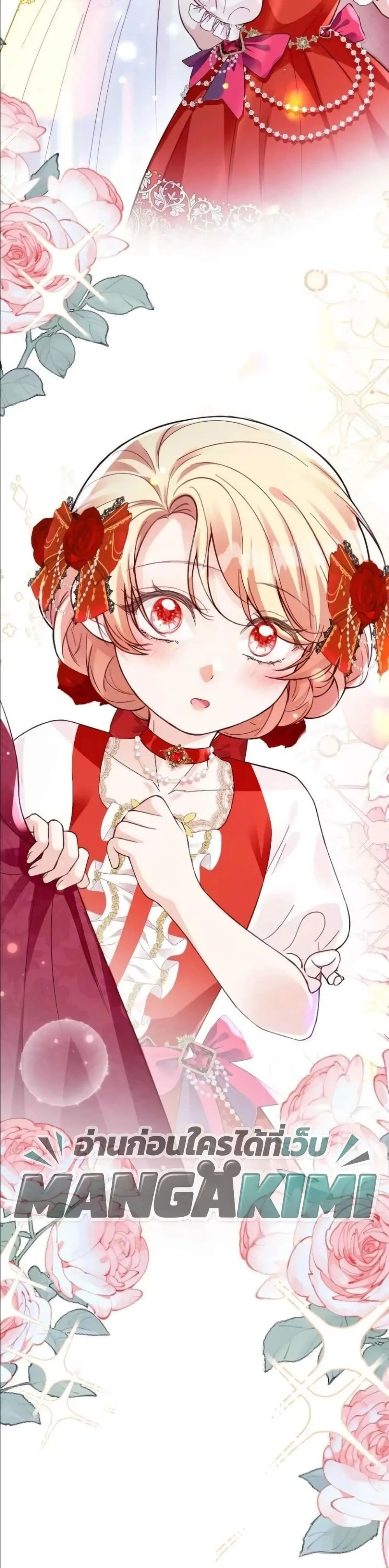 Manga-lc-com อ่านมังงะ อ่านการ์ตูน ออนไลน์ ฟรี I’m a Contract Stepmother, but the Tyrant Is Way Too Overpro ตอนที่ 1 2 3 4 5 6 7 8 9 10 11 12 13 14 ฟรี ไม่มีโฆษณา Manga-lc - อ่าน มังงะ อ่าน การ์ตูน ออนไลน์ อ่านมังงะ ฟรี