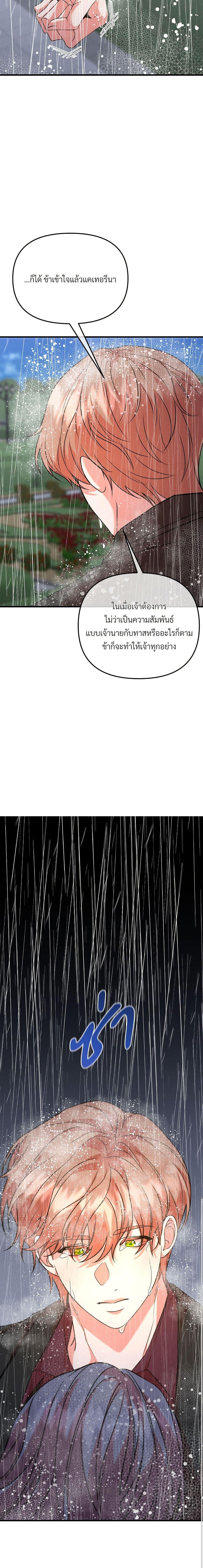 Manga-lc-com อ่านมังงะ อ่านการ์ตูน ออนไลน์ ฟรี Aesthetics of Play ตอนที่ 1 2 3 4 5 6 7 8 9 10 11 12 13 14 ฟรี ไม่มีโฆษณา Manga-lc - อ่าน มังงะ อ่าน การ์ตูน ออนไลน์ อ่านมังงะ ฟรี