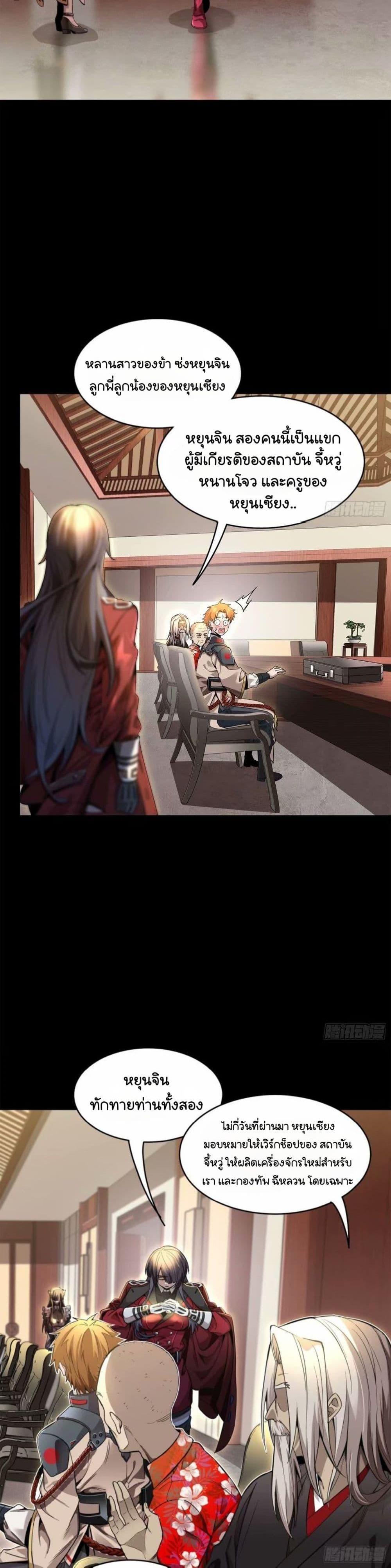 Manga-lc-com อ่านมังงะ อ่านการ์ตูน ออนไลน์ ฟรี Legend of Star General ตอนที่ 1 2 3 4 5 6 7 8 9 10 11 12 13 14 ฟรี ไม่มีโฆษณา Manga-lc - อ่าน มังงะ อ่าน การ์ตูน ออนไลน์ อ่านมังงะ ฟรี