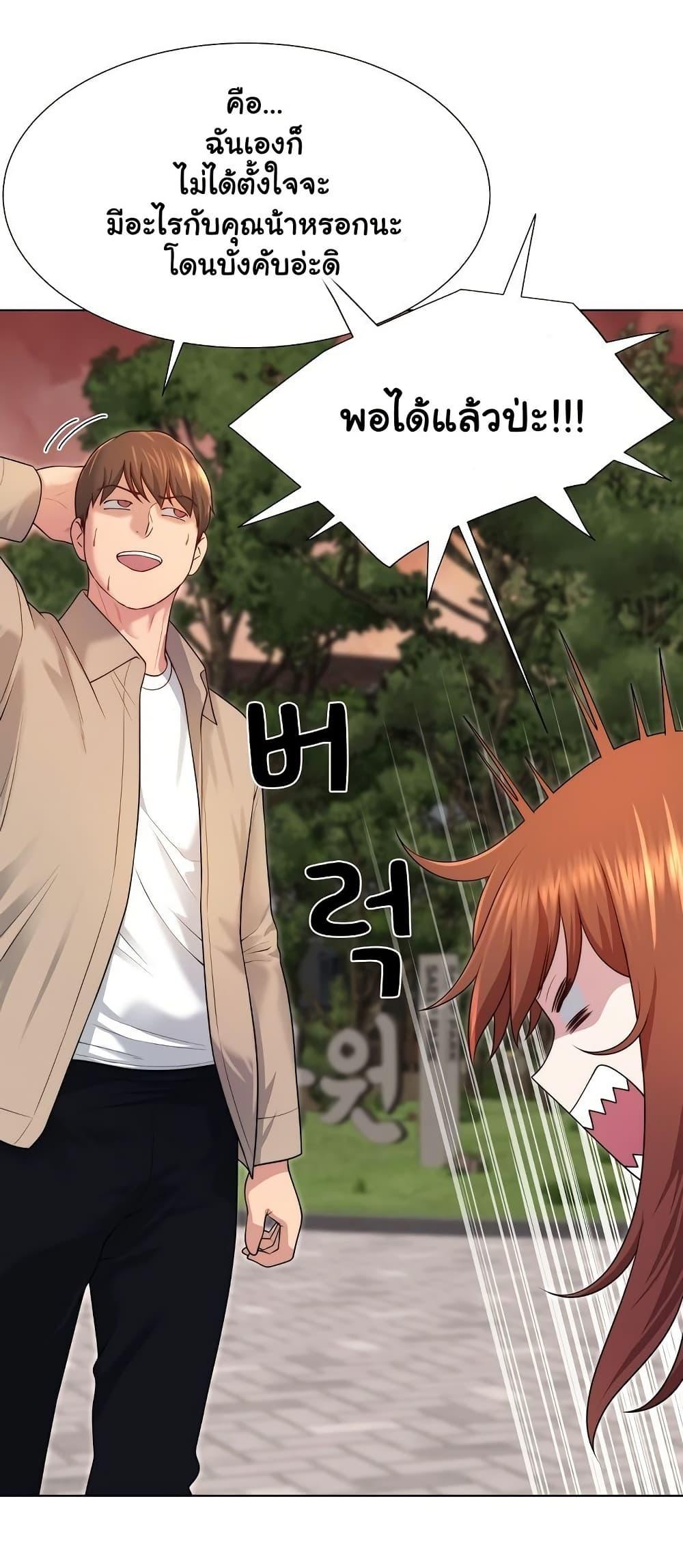 Doujin-Lc- อ่าน โดจิน มังฮวา เกาหลี ญี่ปุ่น จีน แปลไทย Wanna Become a Dad or a Boyfriend ตอนที่ 1 2 3 4 5 6 7 8 9 10 11 12 13 14 ฟรี ไม่มีโฆษณา อ่าน โดจิน Manhwa เกาหลี ญี่ปุ่น จีน เรามีครบ คัดมาให้เน้นๆ โดจิน 18+ รับประกันความฟินโดย  Doujin Lc