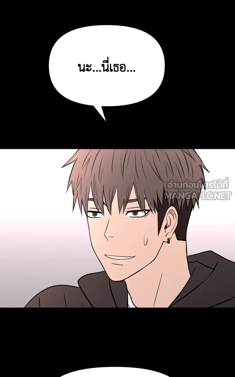 Hunter Game ตอนที่ 83  สิ่งสำคัญ รูปที่ 15
