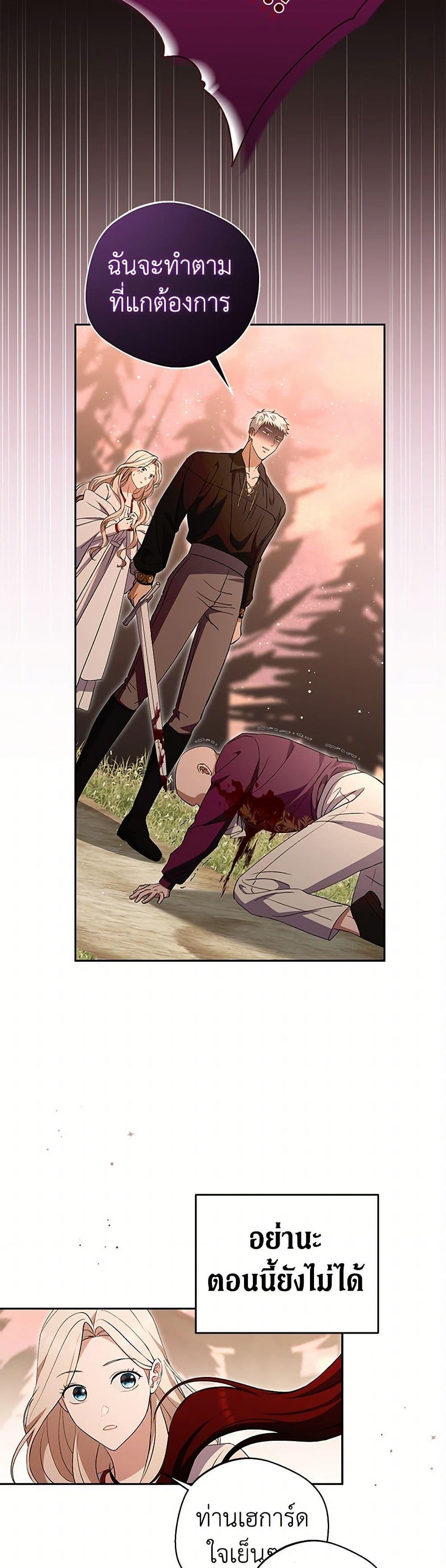 Manga-lc-com อ่านมังงะ อ่านการ์ตูน ออนไลน์ ฟรี There Is No Need to Be Obsessed ตอนที่ 1 2 3 4 5 6 7 8 9 10 11 12 13 14 ฟรี ไม่มีโฆษณา Manga-lc - อ่าน มังงะ อ่าน การ์ตูน ออนไลน์ อ่านมังงะ ฟรี