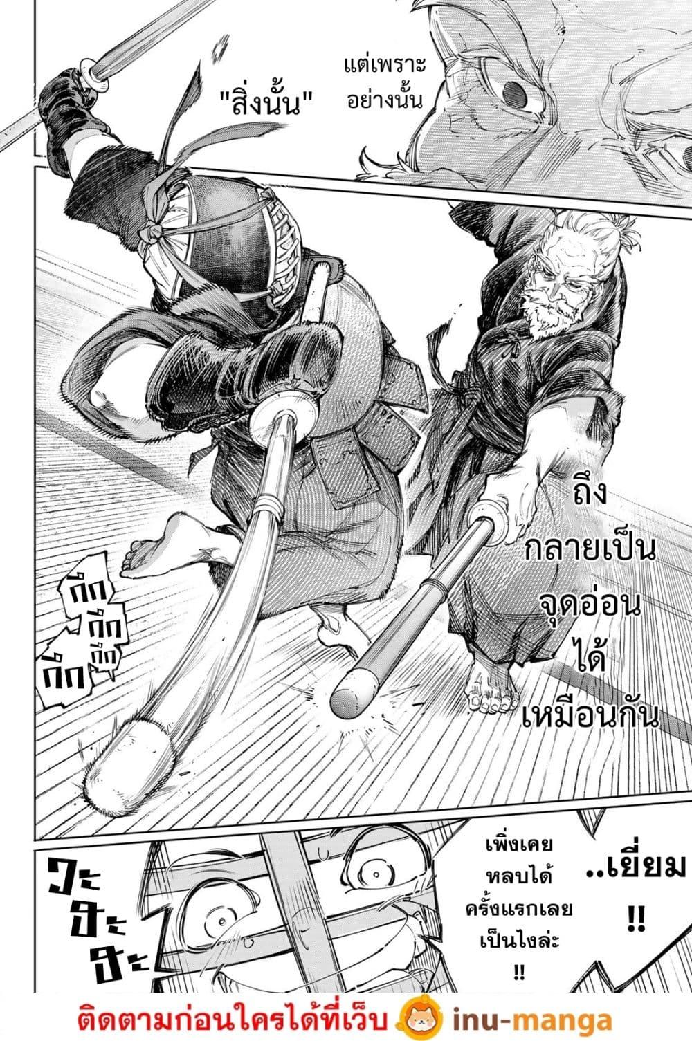 Manga-lc-com อ่านมังงะ อ่านการ์ตูน ออนไลน์ ฟรี Shangri-La Frontier ตอนที่ 1 2 3 4 5 6 7 8 9 10 11 12 13 14 ฟรี ไม่มีโฆษณา Manga-lc - อ่าน มังงะ อ่าน การ์ตูน ออนไลน์ อ่านมังงะ ฟรี