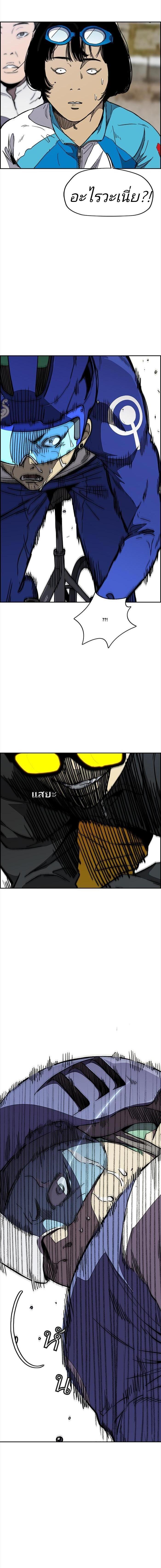 Manga-lc-com อ่านมังงะ อ่านการ์ตูน ออนไลน์ ฟรี Wind Breaker ปั่นสู้ฝัน ตอนที่ 1 2 3 4 5 6 7 8 9 10 11 12 13 14 ฟรี ไม่มีโฆษณา Manga-lc - อ่าน มังงะ อ่าน การ์ตูน ออนไลน์ อ่านมังงะ ฟรี