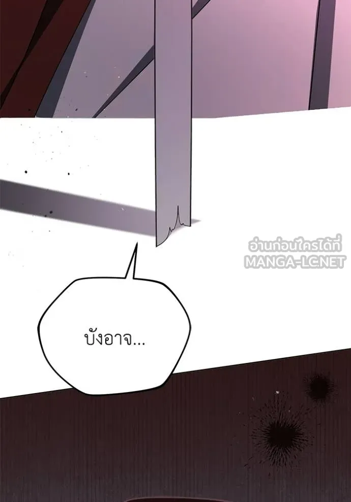 ชีวิตใหม่ในตระกูล ตอนที่ 103 รูปที่ 46