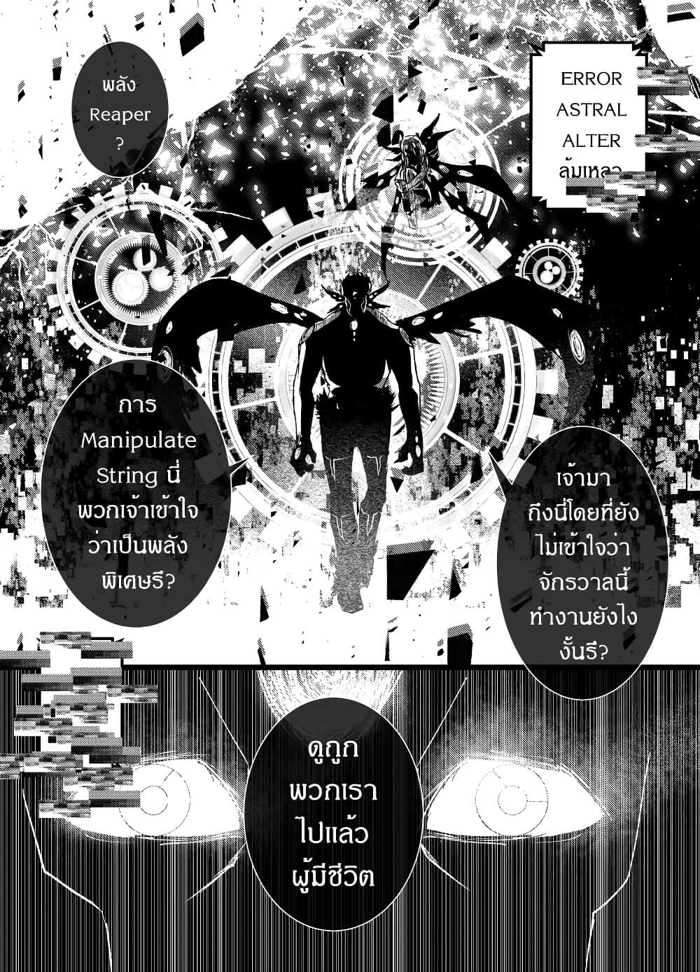 Manga-lc-com อ่านมังงะ อ่านการ์ตูน ออนไลน์ ฟรี Path A waY ตอนที่ 1 2 3 4 5 6 7 8 9 10 11 12 13 14 ฟรี ไม่มีโฆษณา Manga-lc - อ่าน มังงะ อ่าน การ์ตูน ออนไลน์ อ่านมังงะ ฟรี