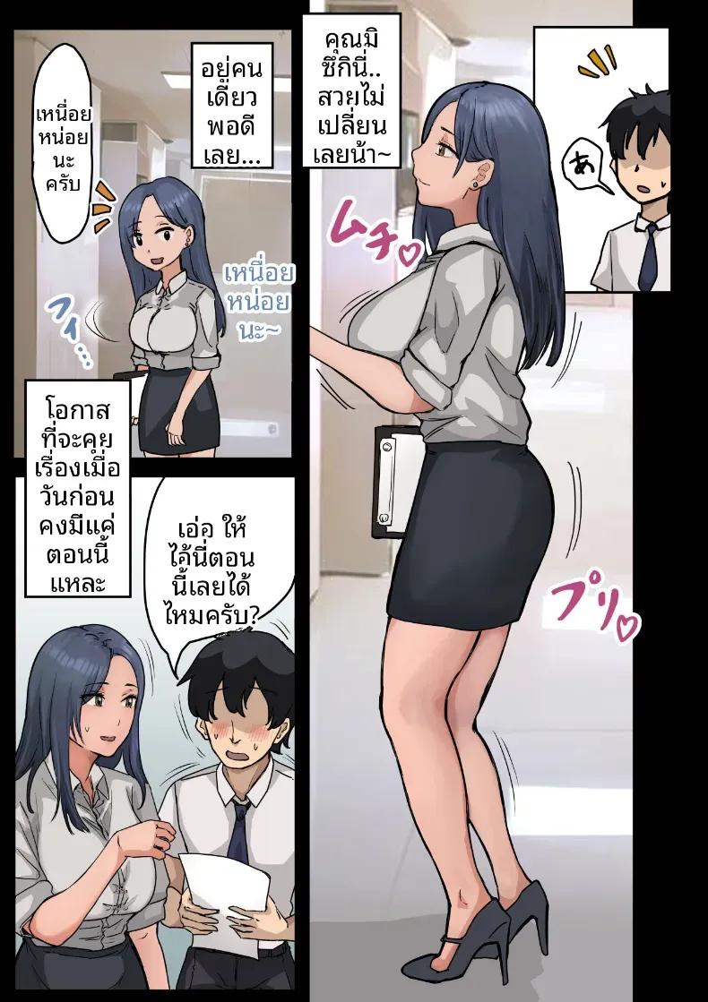 Doujin-Lc- อ่าน โดจิน มังฮวา เกาหลี ญี่ปุ่น จีน แปลไทย ฉันที่ได้กลายเป็นมาดอนน่าของบริษัท [Amataniharuka] ตอนที่ 1 2 3 4 5 6 7 8 9 10 11 12 13 14 ฟรี ไม่มีโฆษณา อ่าน โดจิน Manhwa เกาหลี ญี่ปุ่น จีน เรามีครบ คัดมาให้เน้นๆ โดจิน 18+ รับประกันความฟินโดย  Doujin Lc