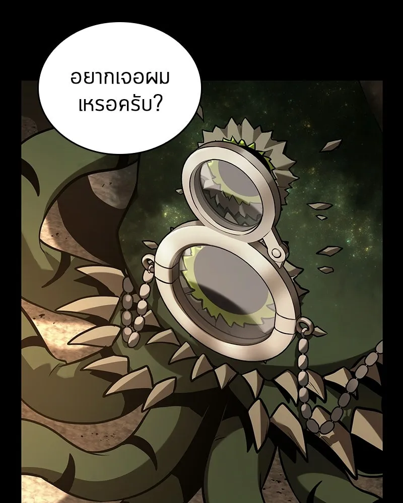 Omniscient Reader อ่านชะตาวันสิ้นโลก ตอนที่ 50 เรื่องเล่าของดกจา (6) รูปที่ 67