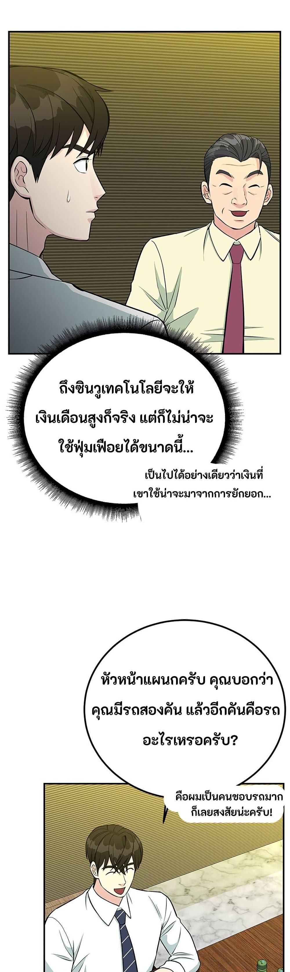 Manga-lc-com อ่านมังงะ อ่านการ์ตูน ออนไลน์ ฟรี Reincarnated as a New Employee ตอนที่ 1 2 3 4 5 6 7 8 9 10 11 12 13 14 ฟรี ไม่มีโฆษณา Manga-lc - อ่าน มังงะ อ่าน การ์ตูน ออนไลน์ อ่านมังงะ ฟรี