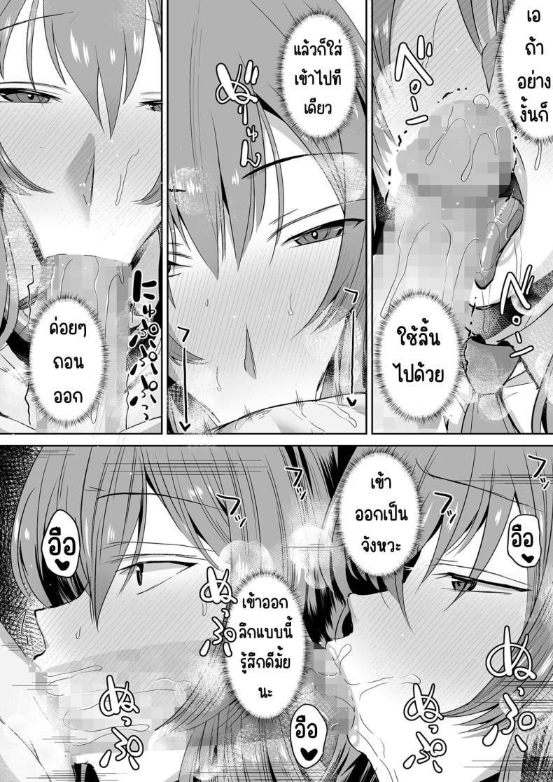 Doujin-Lc- อ่าน โดจิน มังฮวา เกาหลี ญี่ปุ่น จีน แปลไทย คุณทาคามิเนะร้ายกว่าที่คิด [Unadondon (Unadon)] Tonari no Seki no Takamine-san wa Egetsunai ตอนที่ 1 2 3 4 5 6 7 8 9 10 11 12 13 14 ฟรี ไม่มีโฆษณา อ่าน โดจิน Manhwa เกาหลี ญี่ปุ่น จีน เรามีครบ คัดมาให้เน้นๆ โดจิน 18+ รับประกันความฟินโดย  Doujin Lc