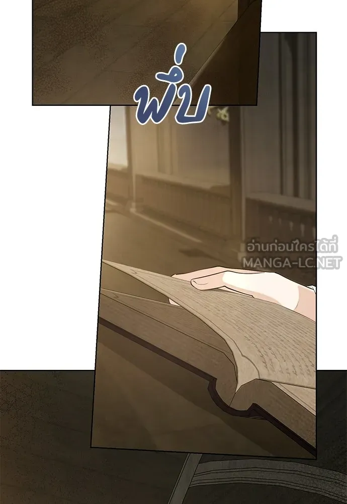 บุปผาลบคมดาบ ตอนที่ 65 รูปที่ 72