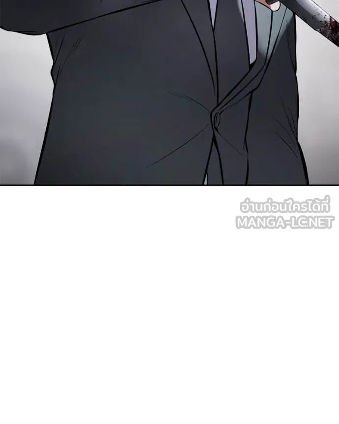 Baek XX ตอนที่ 131 รูปที่ 181
