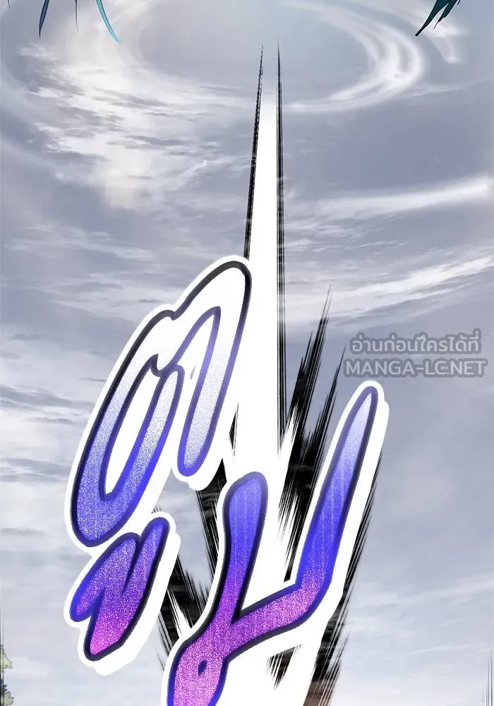 Return to Player ตอนที่ 160 รูปที่ 15