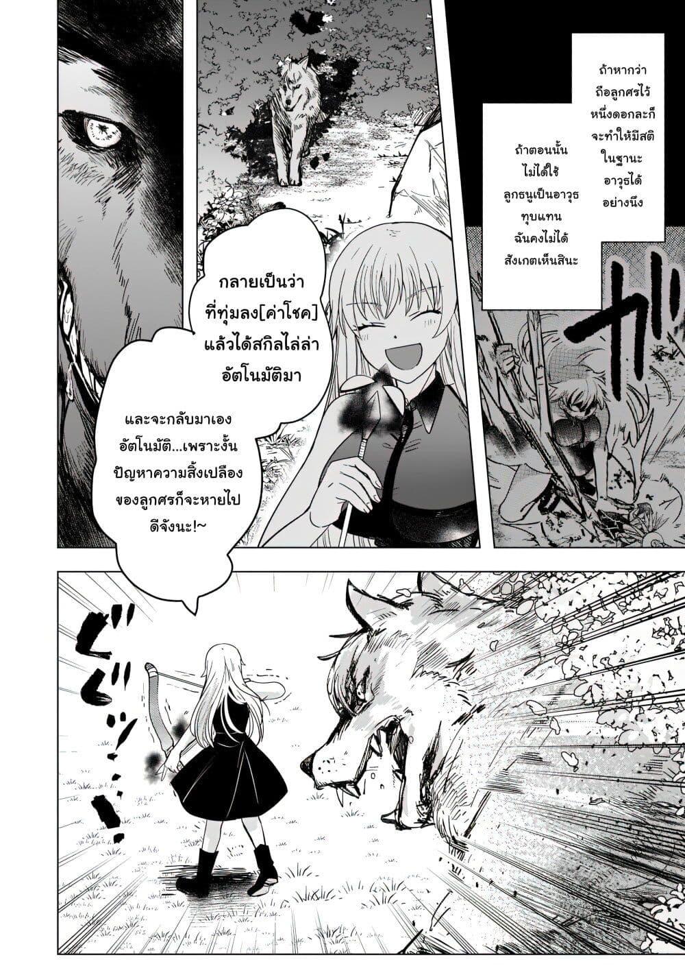 Manga-lc-com อ่านมังงะ อ่านการ์ตูน ออนไลน์ ฟรี Blade Skill Online ตอนที่ 1 2 3 4 5 6 7 8 9 10 11 12 13 14 ฟรี ไม่มีโฆษณา Manga-lc - อ่าน มังงะ อ่าน การ์ตูน ออนไลน์ อ่านมังงะ ฟรี