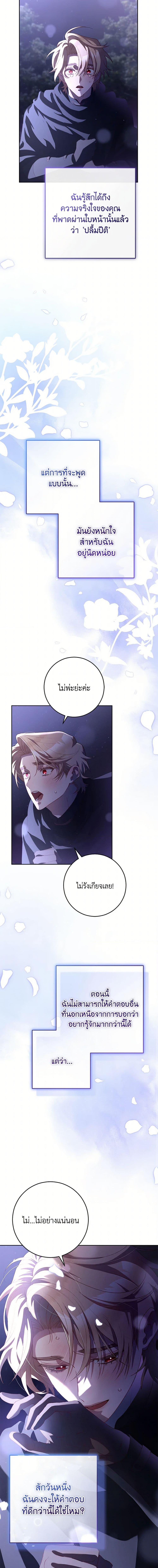 Manga-lc-com อ่านมังงะ อ่านการ์ตูน ออนไลน์ ฟรี Second Life of a Trash Princess ตอนที่ 1 2 3 4 5 6 7 8 9 10 11 12 13 14 ฟรี ไม่มีโฆษณา Manga-lc - อ่าน มังงะ อ่าน การ์ตูน ออนไลน์ อ่านมังงะ ฟรี