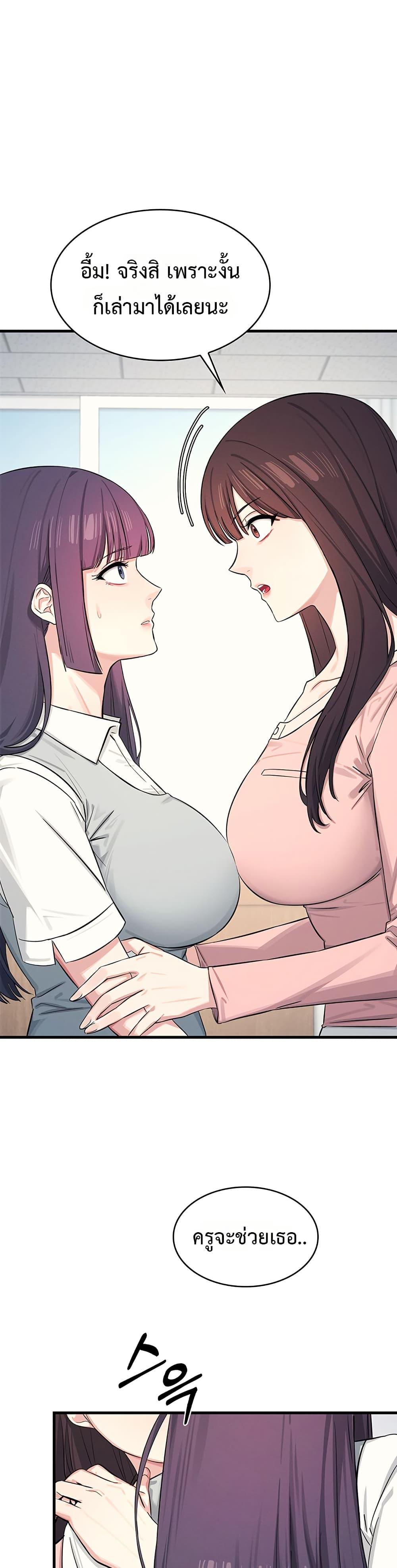 Doujin-Lc- อ่าน โดจิน มังฮวา เกาหลี ญี่ปุ่น จีน แปลไทย Teacher Yunji ตอนที่ 1 2 3 4 5 6 7 8 9 10 11 12 13 14 ฟรี ไม่มีโฆษณา อ่าน โดจิน Manhwa เกาหลี ญี่ปุ่น จีน เรามีครบ คัดมาให้เน้นๆ โดจิน 18+ รับประกันความฟินโดย  Doujin Lc