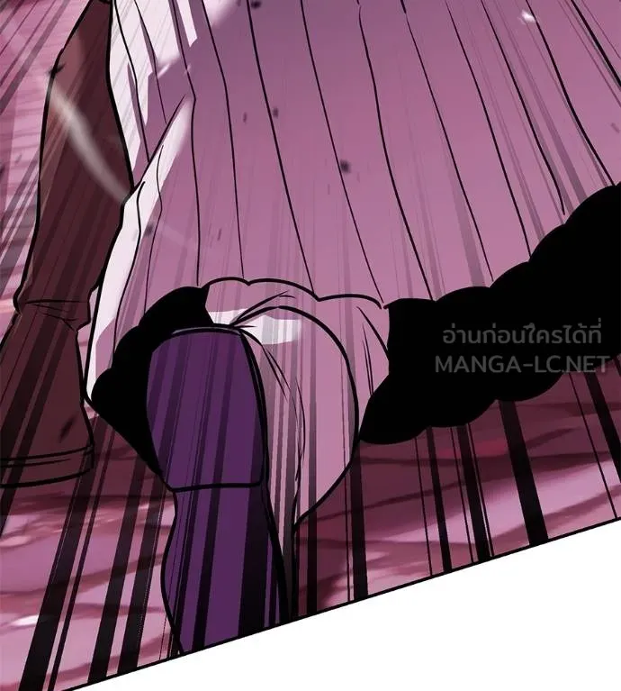 เรียกฉันว่าพระเจ้า ตอนที่ 40 รูปที่ 9