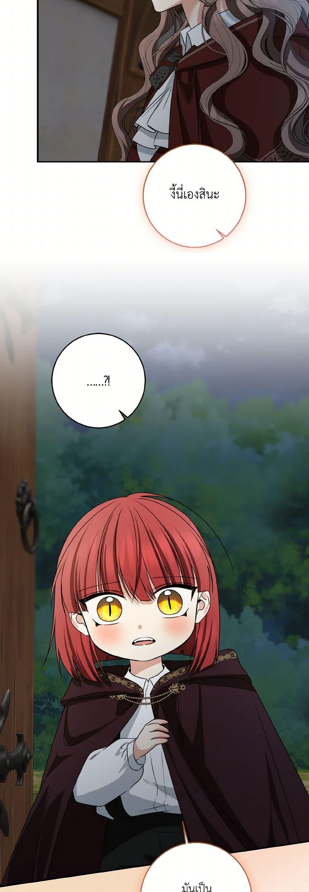 Manga-lc-com อ่านมังงะ อ่านการ์ตูน ออนไลน์ ฟรี Our Tyrant Became Young ตอนที่ 1 2 3 4 5 6 7 8 9 10 11 12 13 14 ฟรี ไม่มีโฆษณา Manga-lc - อ่าน มังงะ อ่าน การ์ตูน ออนไลน์ อ่านมังงะ ฟรี