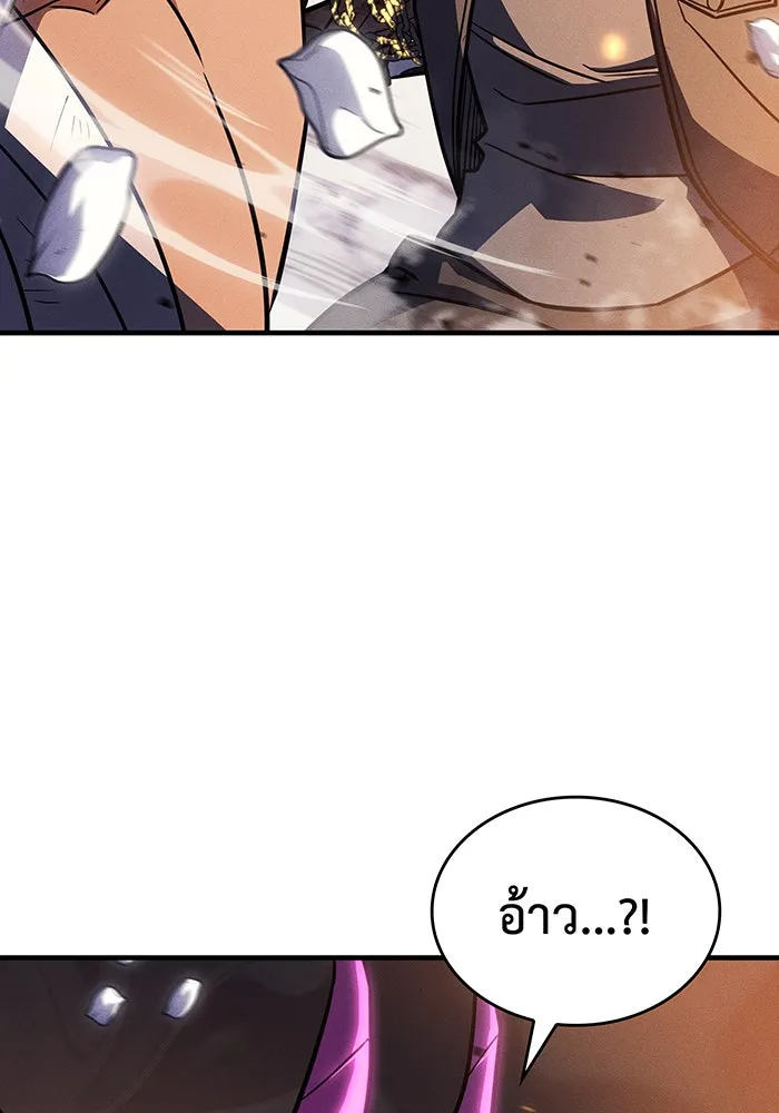 เกิดใหม่พร้อมพลังแห่งราชัน ตอนที่ 47 รูปที่ 29