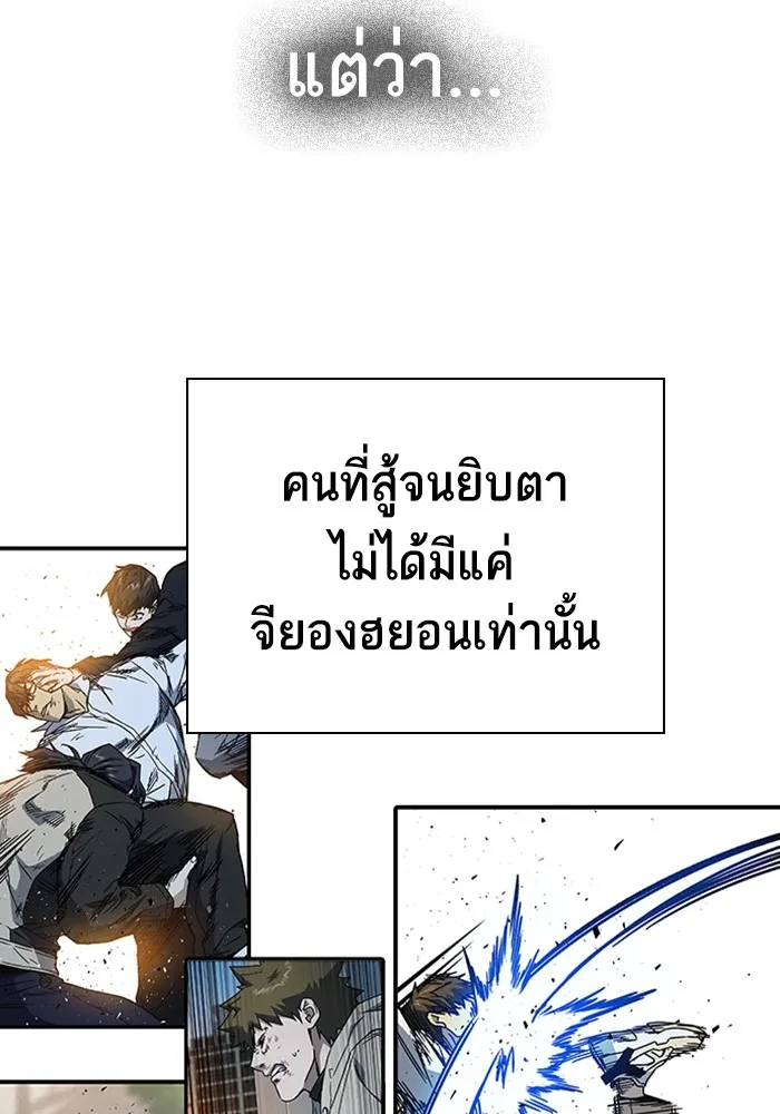 Study Group ตอนที่ สรุปซีซัน 1, 2 & ตัวอย่างซีซั รูปที่ 223
