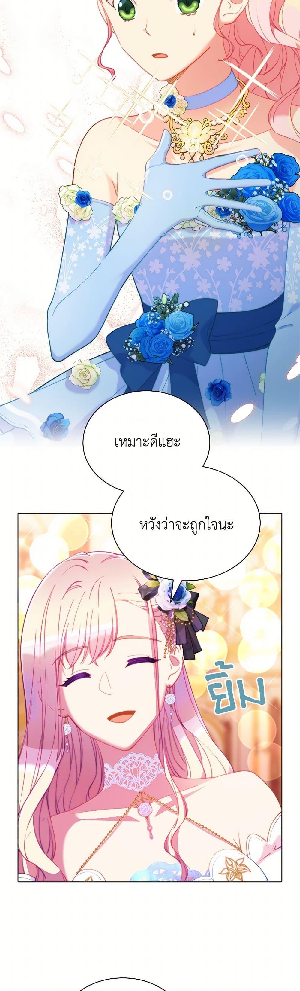 Manga-lc-com อ่านมังงะ อ่านการ์ตูน ออนไลน์ ฟรี The Mighty Extra – One Girl Changes the World ตอนที่ 1 2 3 4 5 6 7 8 9 10 11 12 13 14 ฟรี ไม่มีโฆษณา Manga-lc - อ่าน มังงะ อ่าน การ์ตูน ออนไลน์ อ่านมังงะ ฟรี