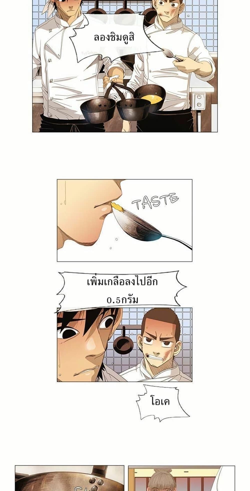 Manga-lc-com อ่านมังงะ อ่านการ์ตูน ออนไลน์ ฟรี Michelin Star ตอนที่ 1 2 3 4 5 6 7 8 9 10 11 12 13 14 ฟรี ไม่มีโฆษณา Manga-lc - อ่าน มังงะ อ่าน การ์ตูน ออนไลน์ อ่านมังงะ ฟรี