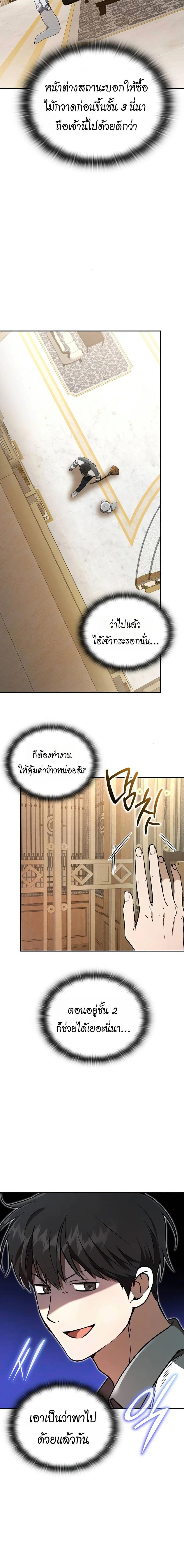 Manga-lc-com อ่านมังงะ อ่านการ์ตูน ออนไลน์ ฟรี Divine Beast Kindergarten ตอนที่ 1 2 3 4 5 6 7 8 9 10 11 12 13 14 ฟรี ไม่มีโฆษณา Manga-lc - อ่าน มังงะ อ่าน การ์ตูน ออนไลน์ อ่านมังงะ ฟรี