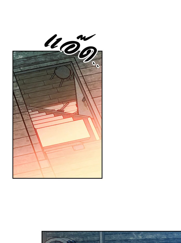 พลทหารโครงกระดูกผู้ม ตอนที่ 93 รูปที่ 40