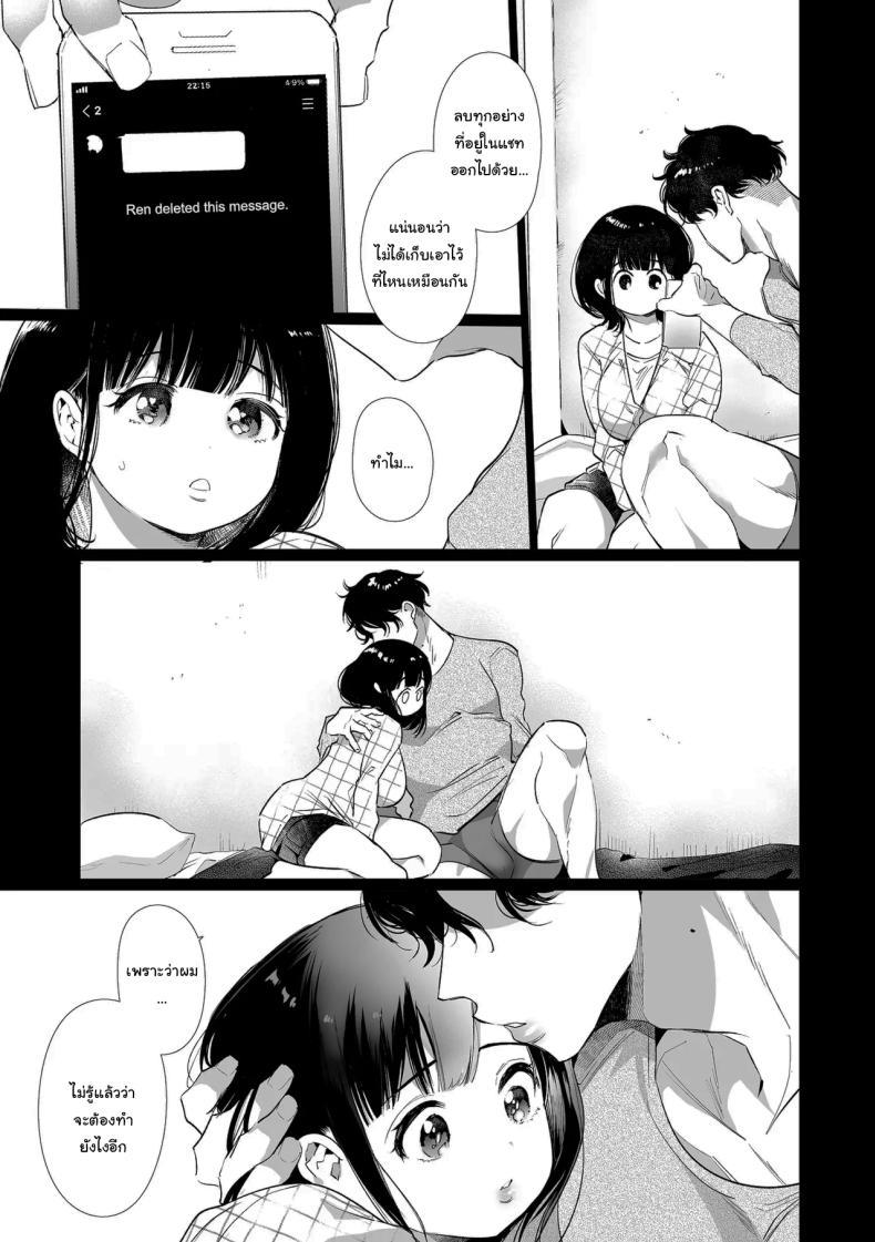Doujin-Lc- อ่าน โดจิน มังฮวา เกาหลี ญี่ปุ่น จีน แปลไทย เป็นของผมนะยูกิจัง [Yatomomin (Yamamoto Tomomitsu)] Yuki-chan NTR ตอนที่ 1 2 3 4 5 6 7 8 9 10 11 12 13 14 ฟรี ไม่มีโฆษณา อ่าน โดจิน Manhwa เกาหลี ญี่ปุ่น จีน เรามีครบ คัดมาให้เน้นๆ โดจิน 18+ รับประกันความฟินโดย  Doujin Lc